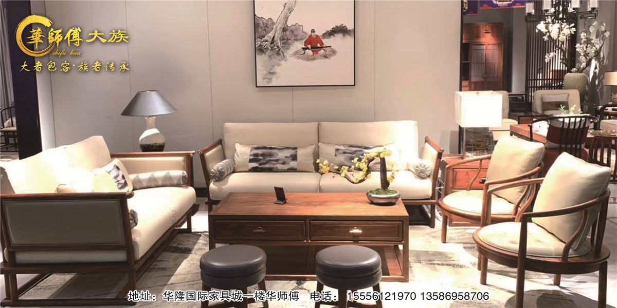 華師傅.jpg