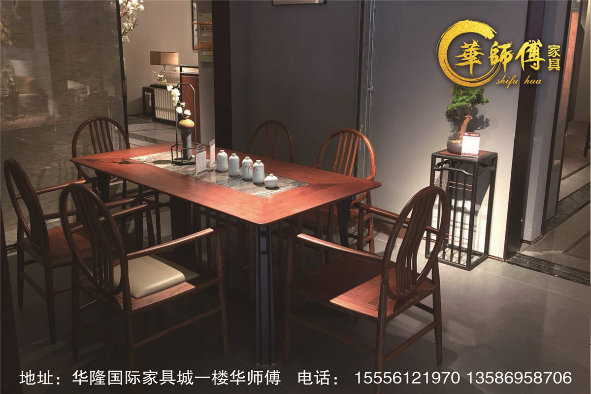 華師傅-2.jpg